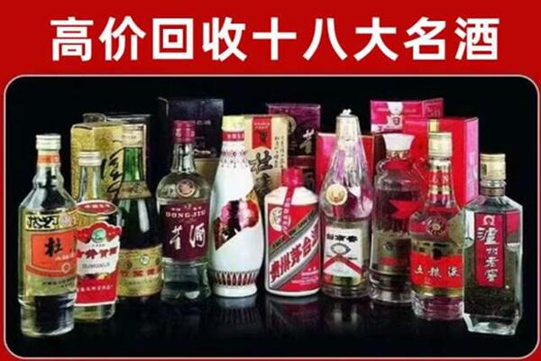 霸州市回收老酒