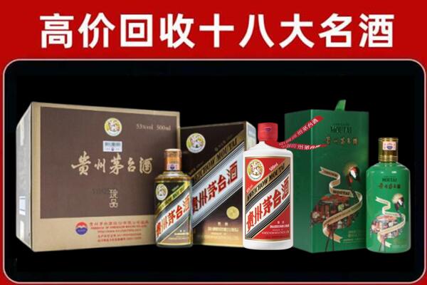 霸州市回收铁盖茅台酒