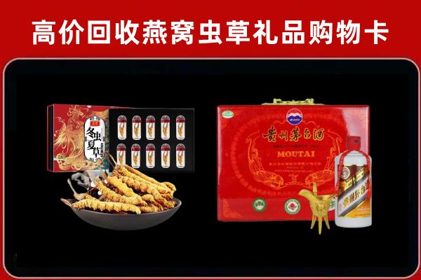 霸州市回收15年茅台酒